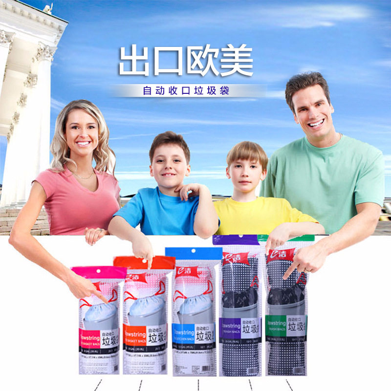 出口欧美户外垃圾袋大容量加厚加B大室外庭院别墅抽绳自动收口清