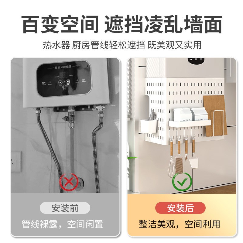 燃气热水器管道遮挡罩免打孔洞洞A板装饰壁挂炉新款家用万能板墙