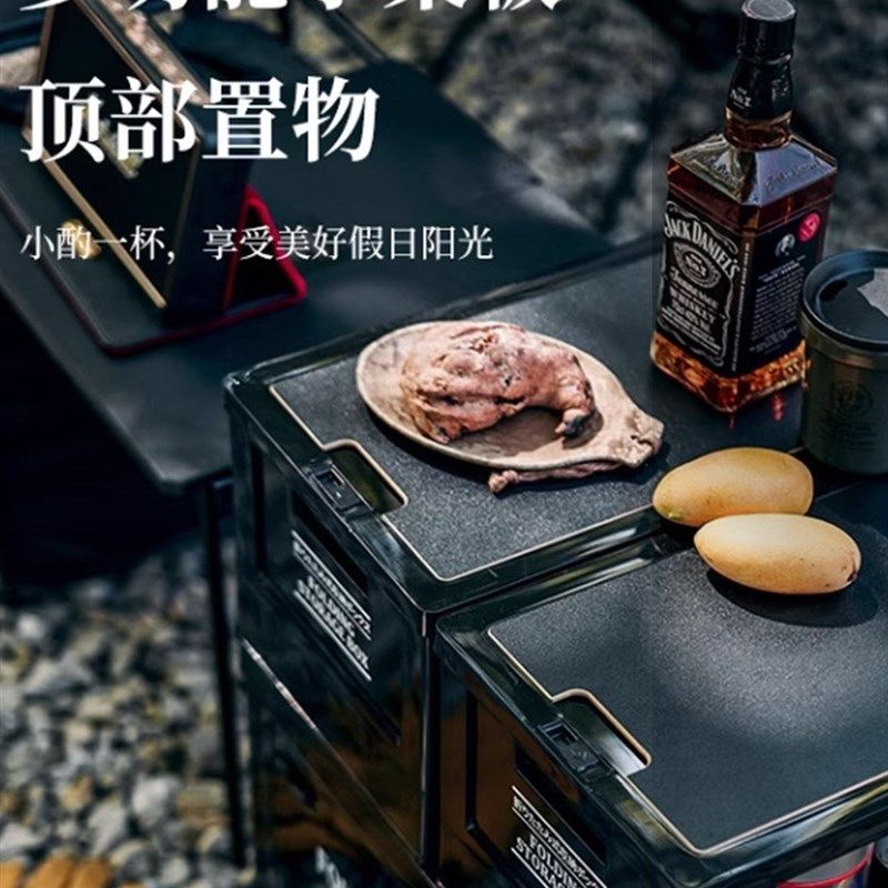 风豹户外收纳箱储物箱多功能露营折F叠车尾箱复古野餐野营后备箱