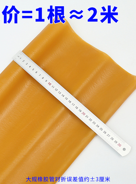 橡胶管大规格橡皮筋黄色s定做皮筋高弹力耐用橡皮圈牛皮筋订制加