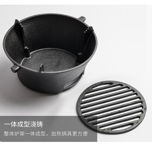 铸铁炭炉烧烤碳火炉子木炭v烤肉锅庭院户外家用阳台韩式烤盘架圆