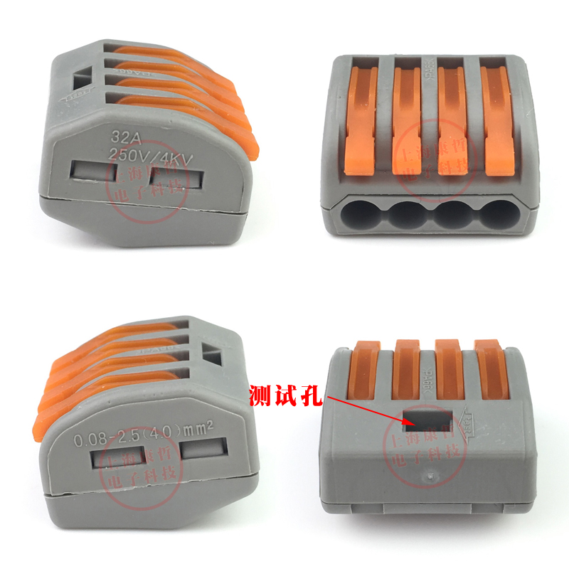 100只康哲214四孔多功能电线连接器快速接N头接线端子分线盒并线