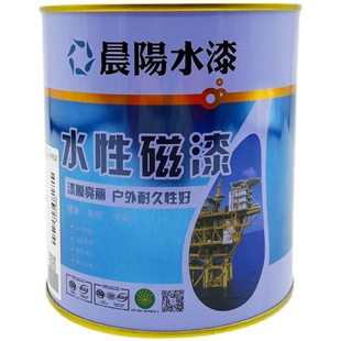晨阳水性磁漆木器漆防锈漆墙面栏杆E扶手门窗无味环保金属油漆水