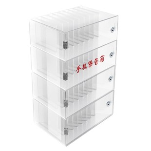 手机保管箱存放箱透明q亚克力存放盒柜收纳袋工厂储寄存柜学校班