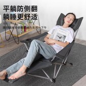 户外露营椅子折叠椅折叠躺椅w午休便携式 办公室午睡超轻靠背折叠