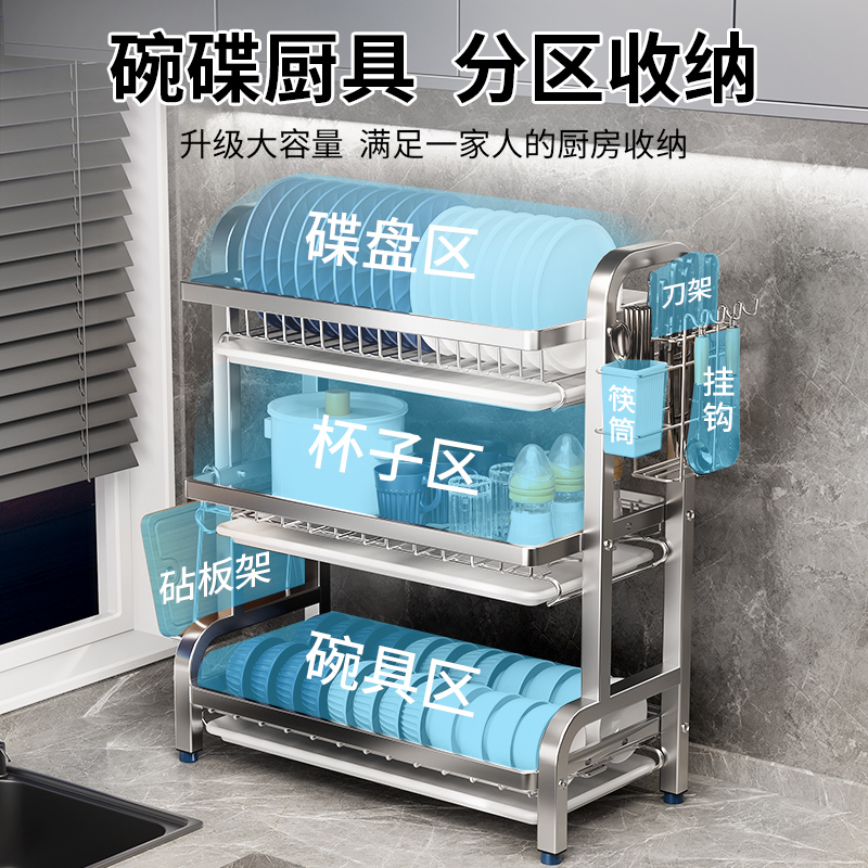 304不锈钢碗碟收纳架沥水碗y盘放碗碟子盘子碗架厨房置物架多功能
