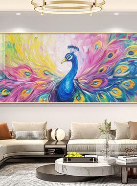 孔雀开屏客厅装饰画大芬村油画奶油肌理感富贵P吉祥沙发背景墙挂