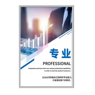 企业文化墙励志挂画正能量挂画公司会G议办公室装 饰画背景墙面装