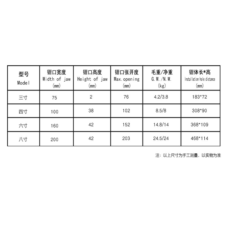 精密重型快速夹具快m动钻铣床平口钳导杆式台虎钳3寸4寸6寸8寸包