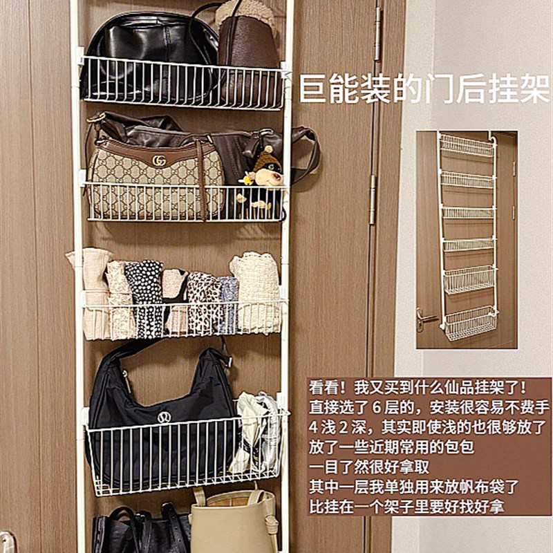 免打孔门后圆管大小挂篮置物架多层收纳架浴N室门后挂架多功能整
