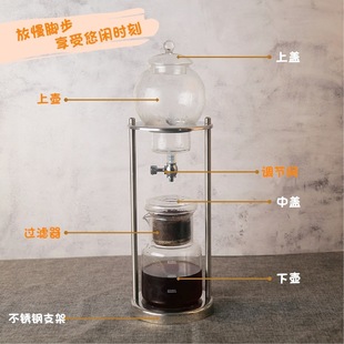冰滴咖啡壶茶叶滴漏式萃取壶玻璃冷萃茶手冲咖啡日式X茶滴壶冷泡