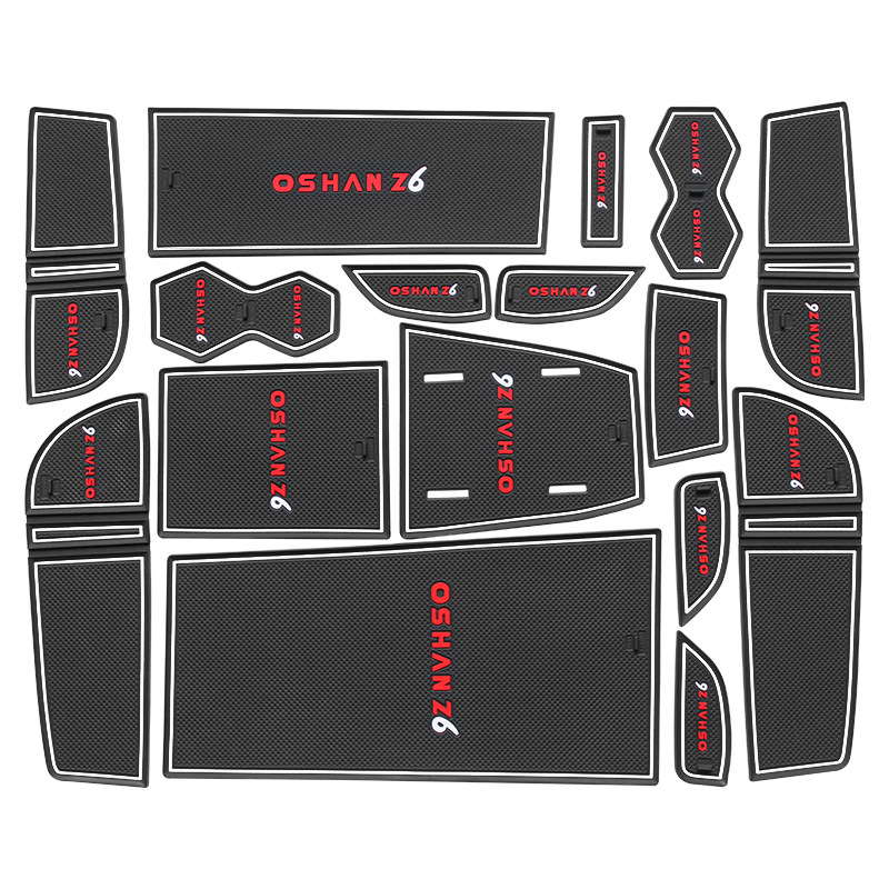 长安欧尚z6门槽垫改装车内配件装饰品汽车K用品内饰欧尚idd水杯垫