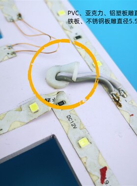 发光字压线卡扣发光字连接线压线帽压线端L子发光字电源线护线管