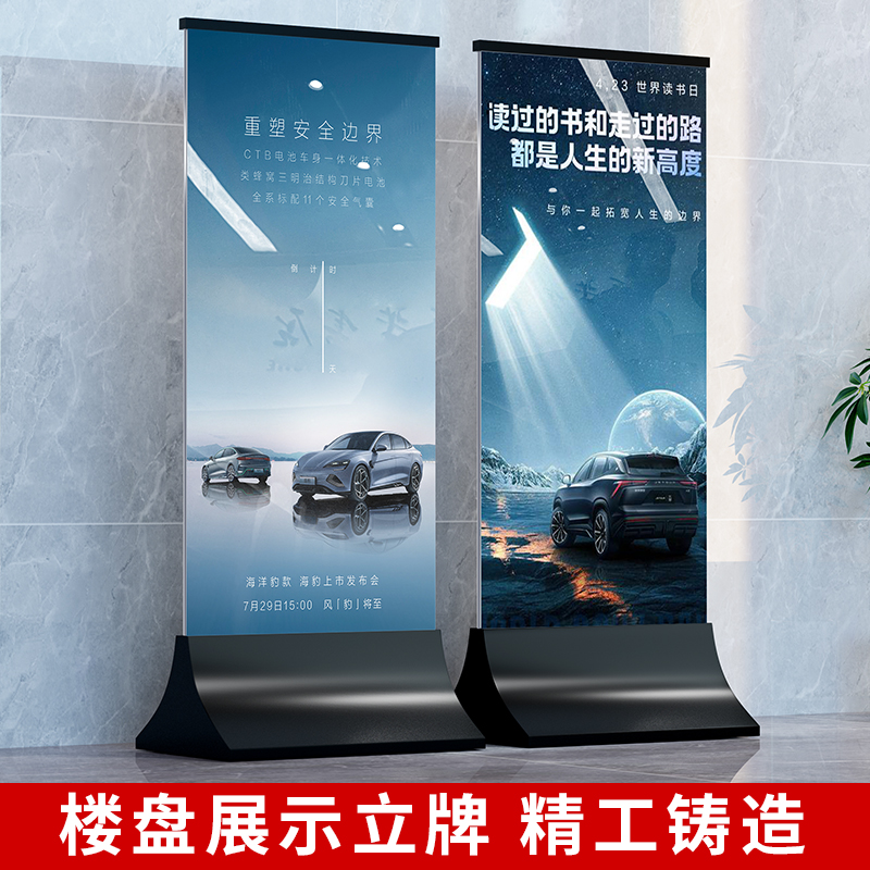 商场玻璃立牌广告展架广告牌立架海报展示架N立式落地式水牌展示
