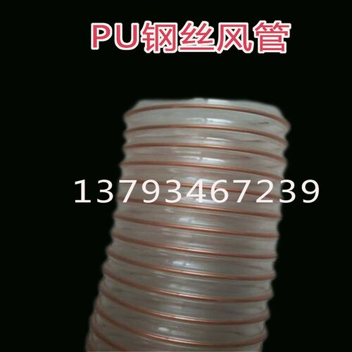 聚氨酯透明pu钢丝软管环卫车吸尘风管通风除尘R耐高温伸缩波纹管