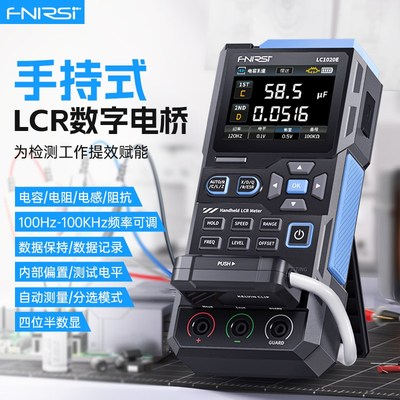 智能数字电桥手持式测试仪 镊子lcr电阻电N感电容高精度万用表电