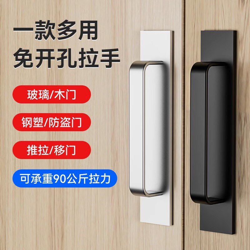 免打孔门b把手推拉玻璃门拉手铝合金移门手柄塑钢阳台窗户柜门把