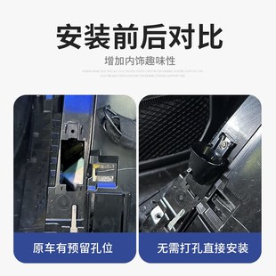 沃尔沃S90XCh90V90S60XC60V60制冷开关改装 饰配 手套箱冷气按钮装