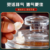 泡酒玻璃瓶d家用高档密封人参白酒药酒罐专用酒瓶空瓶酒坛子带龙