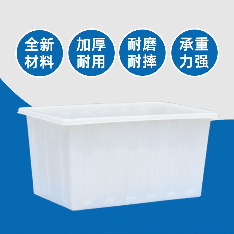 大号加厚长方形牛筋水箱s塑料水箱水产养殖泡瓷砖养龟卖鱼盆塑胶,家庭/个人清洁工具,水桶,淘宝优惠券,粉丝福利购,淘宝优惠卷