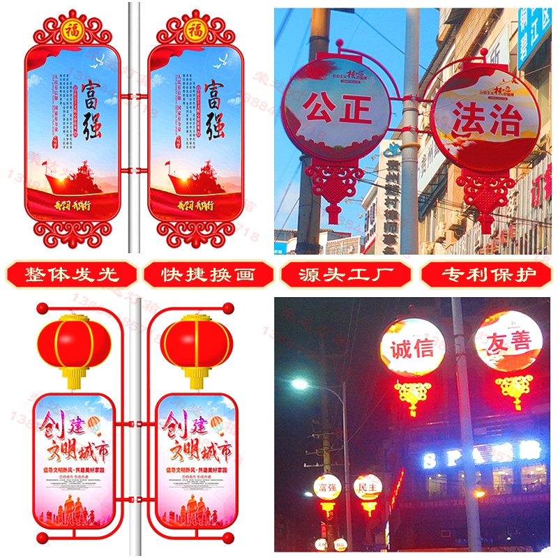 防水悬挂中国结全发光q灯笼灯杆灯箱广告牌铝合金圆形电线杆道旗