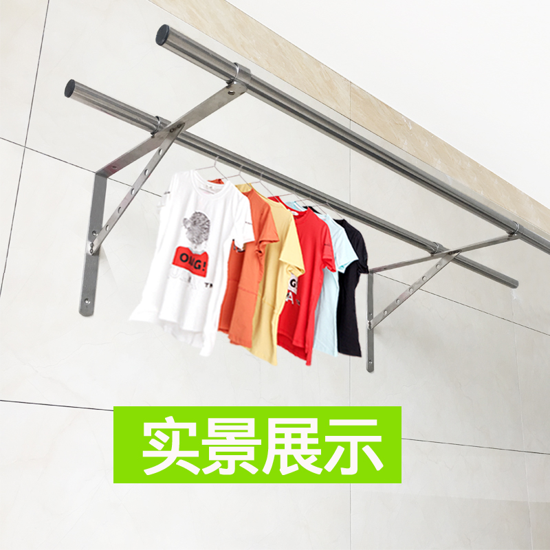 阳台不锈钢晾衣杆固定式外伸侧墙凉D衣架外墙窗户晒衣杆壁式挂衣
