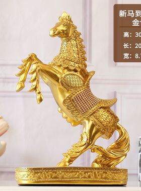 复古家居摆饰装饰品工艺礼品摆饰马办公E室客厅酒柜电视柜开业乔