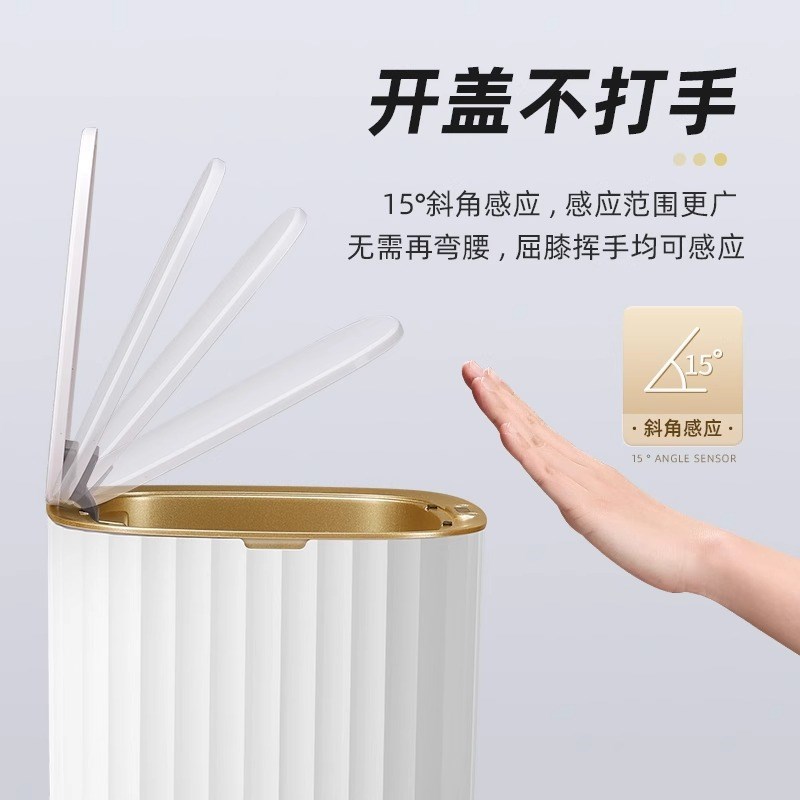智能垃圾桶感应式自动打包v家用客厅卧室带盖厕所卫生间厨房轻奢