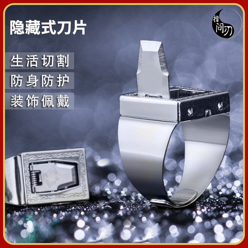守梦者防身护身防狼神器户外旅行小武器随身暗器R男女戒指非战术