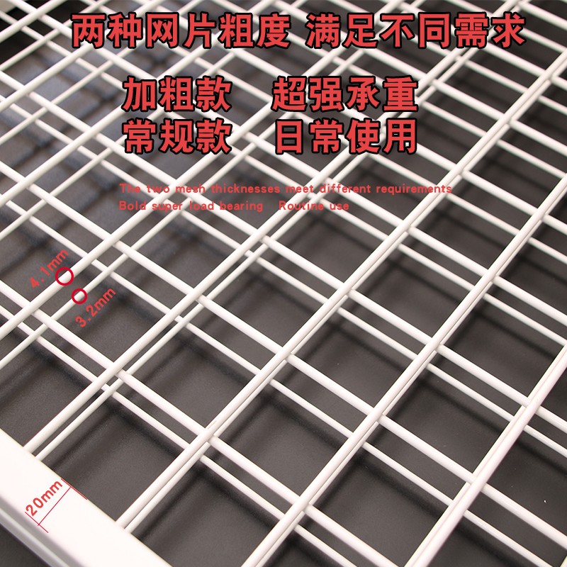 加粗上墙网片货架带边框网u格架饰品幼儿园照片墙收纳架铁丝网格