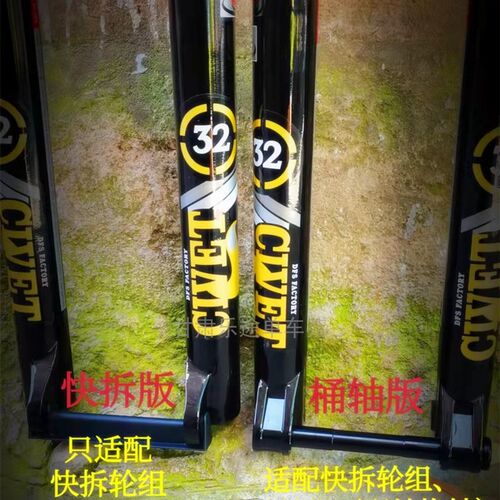 登山车前叉26寸27.5寸29寸锁z死减震自行车前叉避震气叉越野XC前