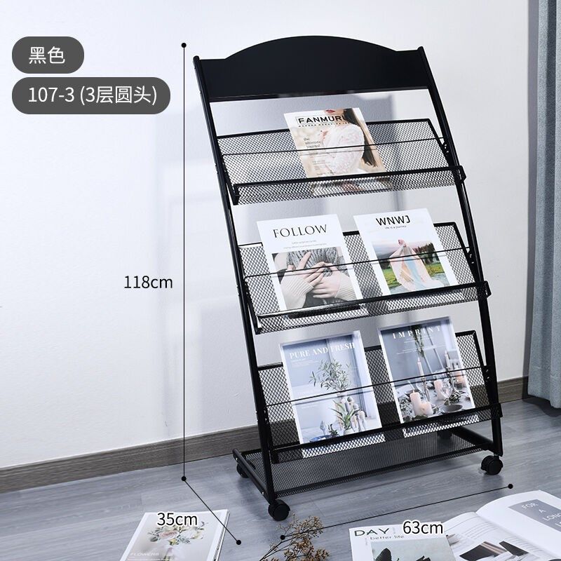 杂志架展示架报刊架资料宣传架报纸单H页展架铁艺落地书刊架收纳,商业/办公家具,报刊架,淘宝优惠券,粉丝福利购,淘宝优惠卷