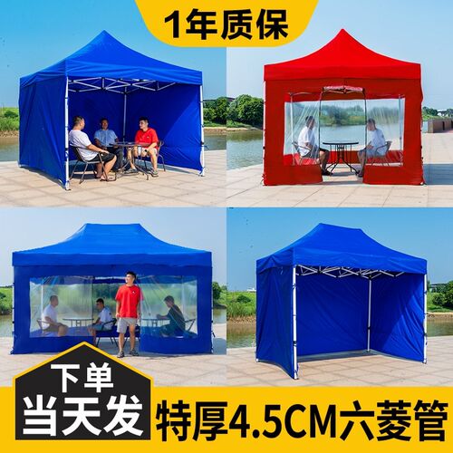 加厚四角雨棚g3x3米帐篷户外防雨篷折叠遮雨伸缩伞摆摊四脚遮阳棚