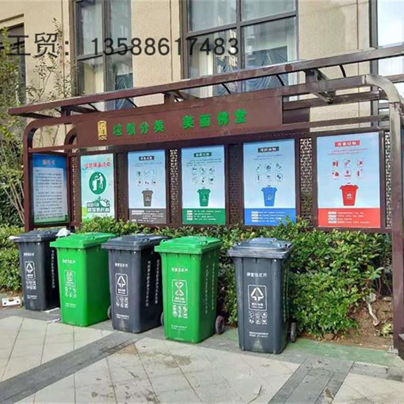 户外垃圾分类回收亭宣传牌宣传栏广告牌不锈钢分类回X收收集亭厂