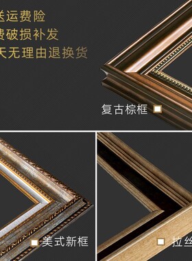 发财树挂画美式走廊过道装饰画摇钱树高级感客厅欧式X玄关入户壁
