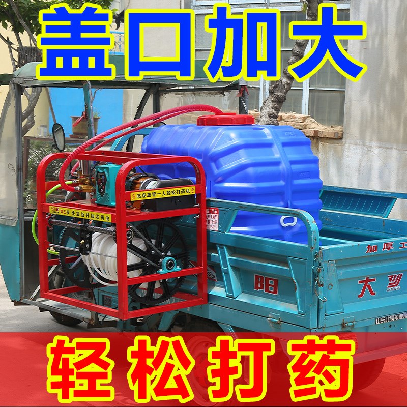 三轮车载打药桶农用400升50y0升加厚农用塑料方桶打药机水桶配件