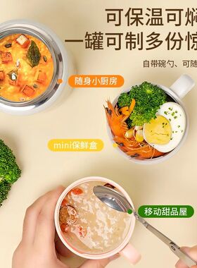 迷你小型a小号焖烧杯壶316不锈钢宝宝儿童便当盒冬天超长保温饭盒