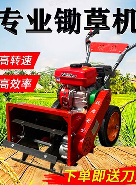 新款汽油除草机多功能开沟旋耕z地小型农田果园手推式微耕松土开