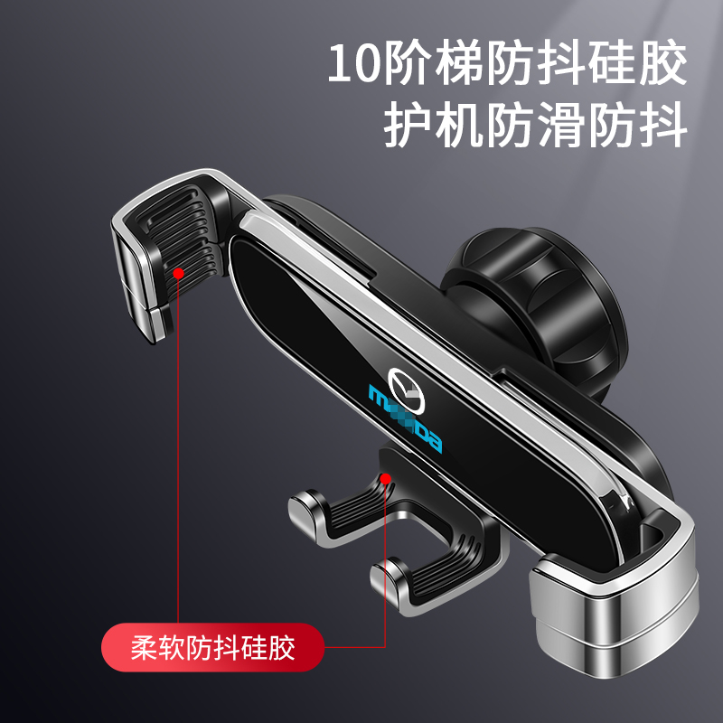 适用于马自达CX5手机导航支架1x7-22款全新CX-5专用改装件车载重