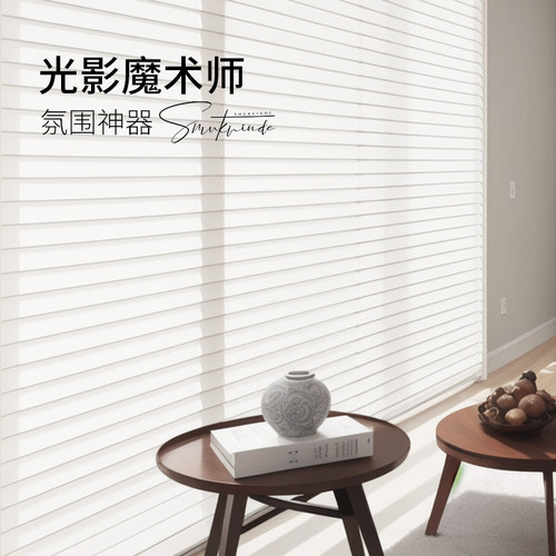 香格里拉百叶窗帘免打孔遮光柔纱帘阳台客厅儿童T房防眩晕电动窗