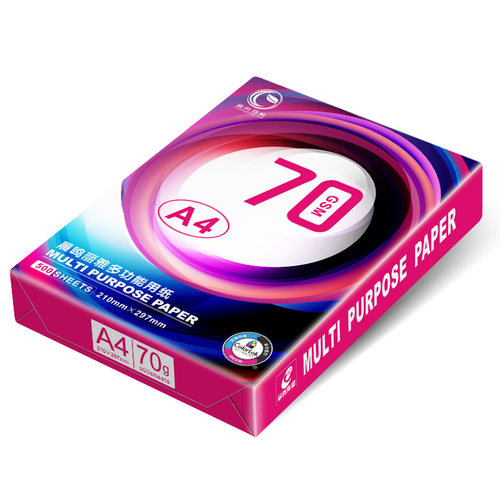 晨鸣丽雅bA4纸打印复印纸70g单包500张木浆草稿纸白纸整箱5包/8包