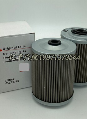 01172715 01319869 01340130 04436285J 1172715 1319869柴油滤芯