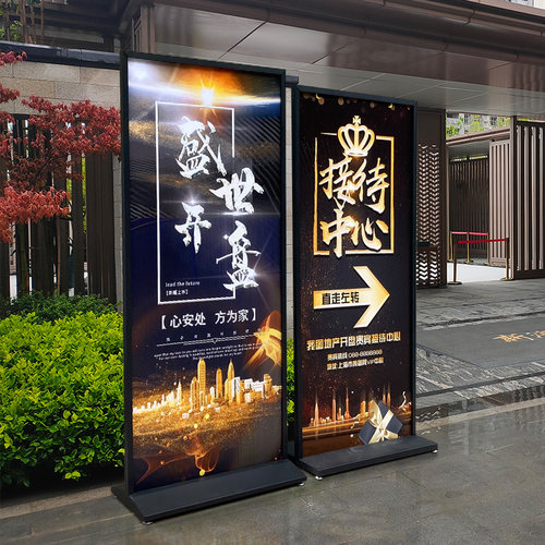 丽屏展架户外防风广告牌展示牌B立式落地式易拉宝会展海报展示架