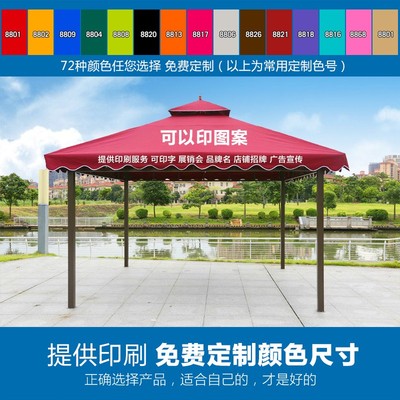 四脚广告帐篷 户外遮阳雨棚 户外活动凉亭帐篷W 可印字设计