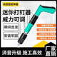 迷你打钉枪木工j打钉神器线槽电线混凝土吊顶射钉水电工炮钉枪家