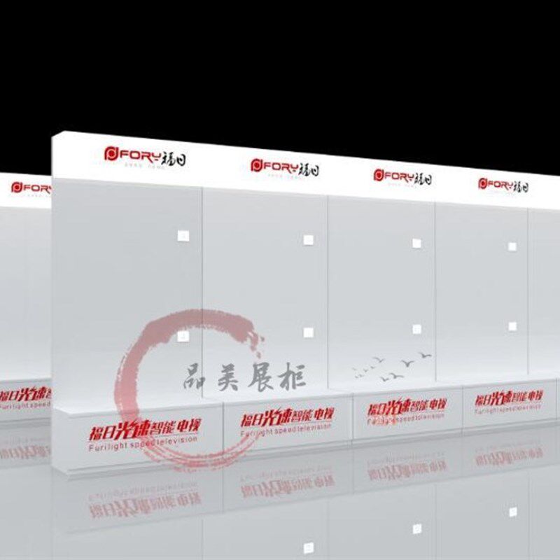 电视机展柜d展架电视货架展示架柜家电地台展台显示器展示台展示
