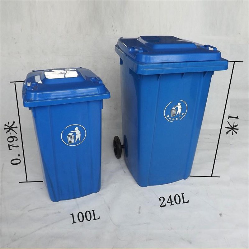 户外垃圾桶大号垃圾箱24s0升商用工业塑料筒环卫室外120L小区带盖