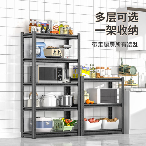 厨房置物架多层落地微p波炉烤箱多功能收纳锅架家用货架阳台储物