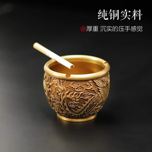 功德坊 纯d铜烟灰缸家用客厅防飞灰办公室创意个性摆件龙凤纹烟缸