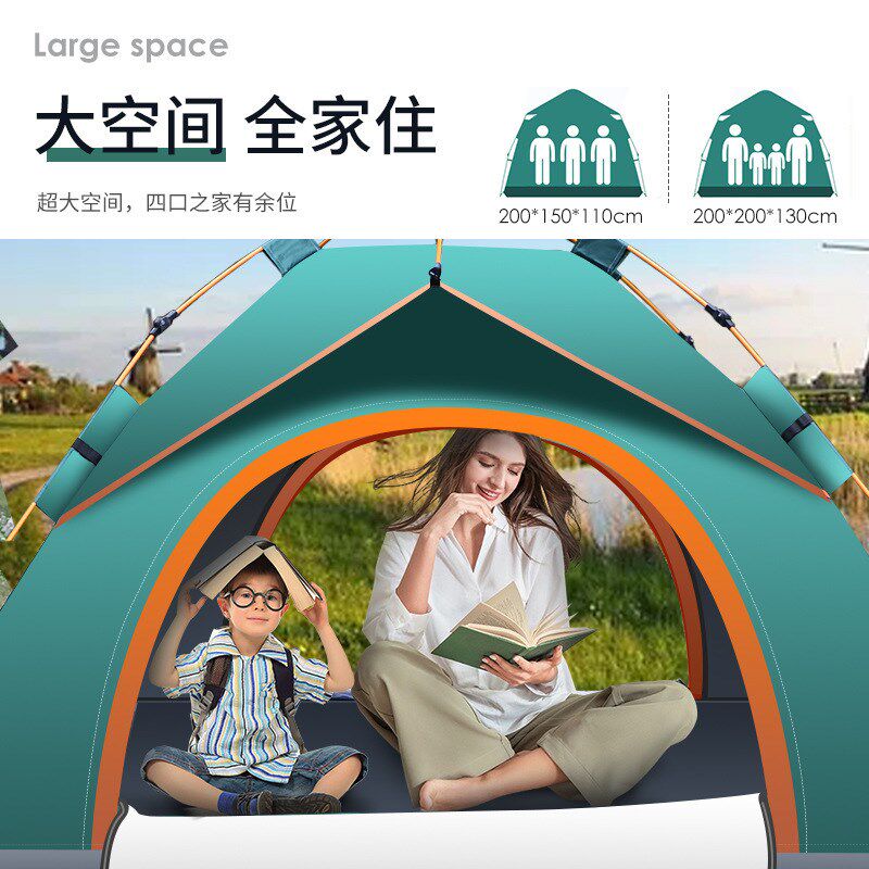 全自动速开露营帐篷户外春游装备折叠便携式野营过夜天.幕加厚防,户外/登山/野营/旅行用品,营地帐篷,淘宝优惠券,粉丝福利购,淘宝优惠卷